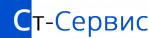 Логотип сервисного центра СТ-Сервис
